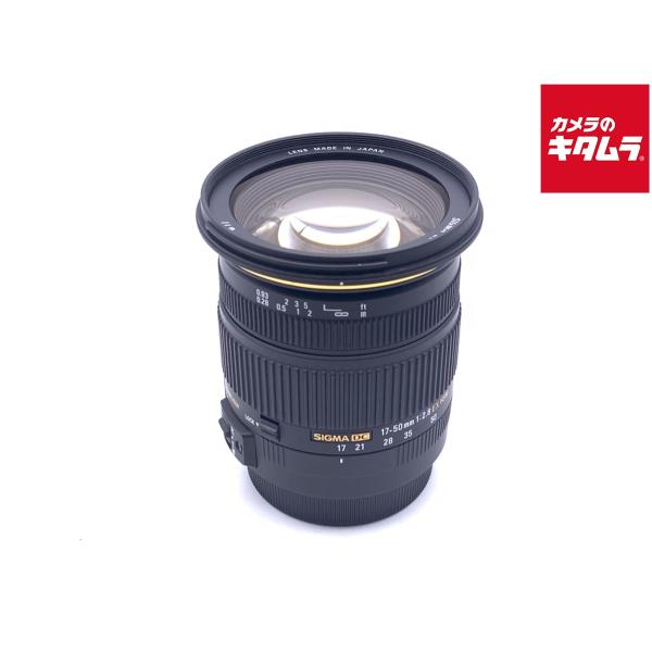 中古】 【並品】 シグマ 17-50mm F2.8EX DC OS HSM キヤノン用