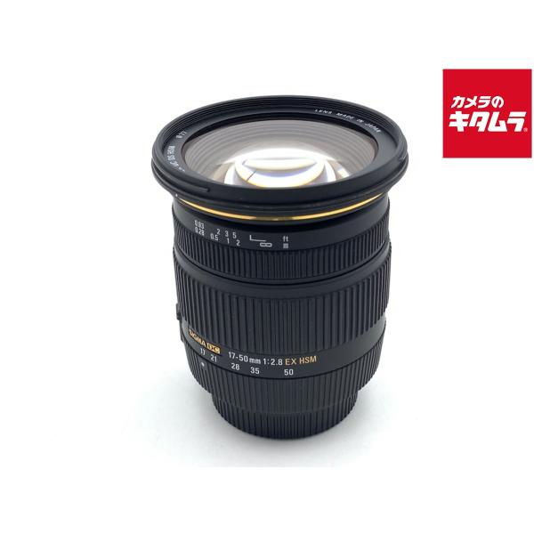 シグマ（SIGMA） 【中古】 【並品】 17-50mm F2.8EX DC OS HSM ニコン