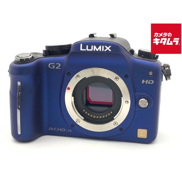 【中古】 【並品】 パナソニック DMC-G2 ボディ コンフォートブルー