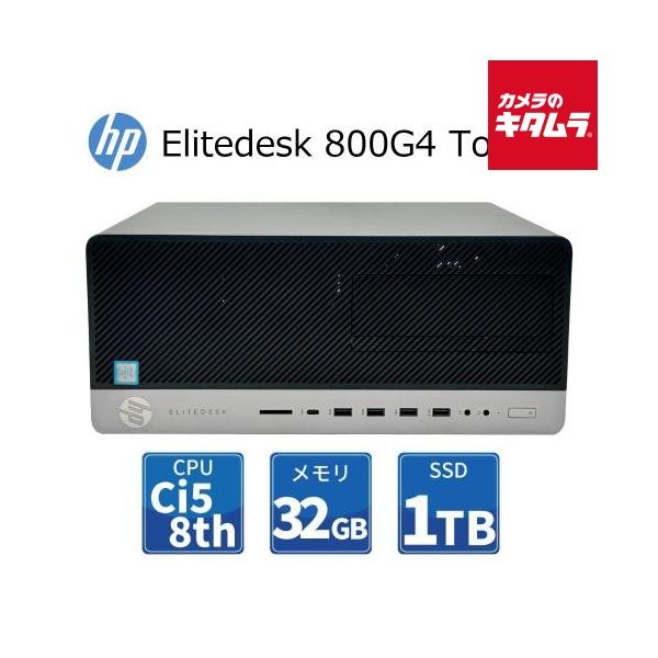 中古PC/無期限保証】HP デスクトップPC Elitedesk 800G4 Tower/Core i5