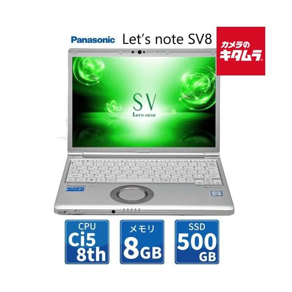 Wi-Fi有 日本製 ノートパソコン 12.1型 Panasonic CF-SX1GVRYS 中古美品 Core i5 4GB DVDRW 無線 Bluetooth webカメラ Win10 Office Amazon.co.jp: 中古ノートパソコン office2019搭載 Windows 11 12.1型