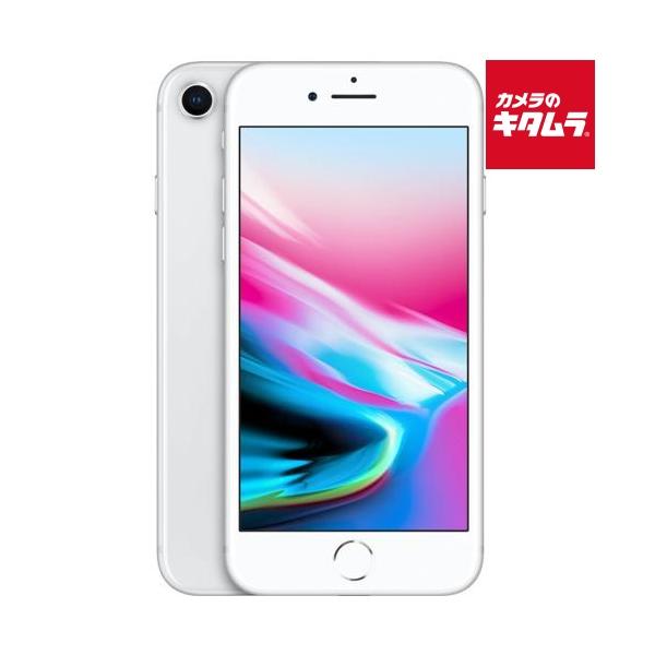 Apple 【中古：A(美品)】Apple iPhone 8 64GB シルバー SIM