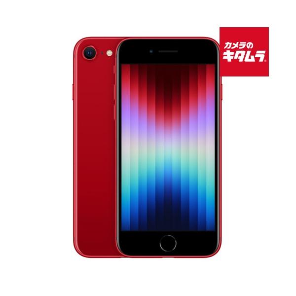 [Release date: March 27, 2025][送料無料][`Apple`アップル`iPhone`アイフォーン`SIMフリースマホ`simフリー`シムフリー`中古スマホ`中古スマートフォン`]