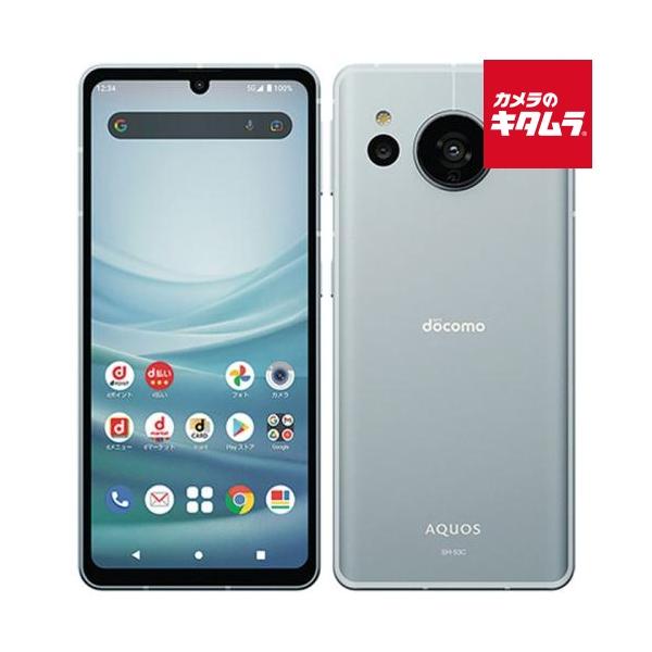 美品 AQUOS sense7 本体 128GB SH-53C SHARP SHARP 【中古：AA(新品同様)】 AQUOS sense7 SH-53C 128GB