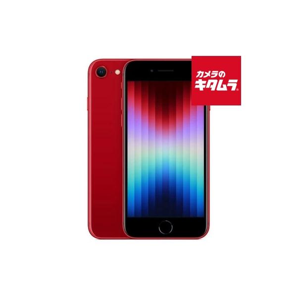 【中古品／超美品】iPhone SE3 128GB｜SIMフリー｜REDモデル ムスビー｜【中古】 iPhoneSE3 128GB RED ipse3mtm1913【iPhone