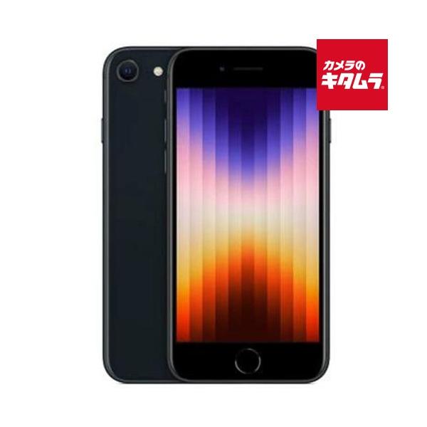 [Release date: November 4, 2025][送料無料][`Apple`アップル`iPhone`アイフォーン`SIMフリースマホ`simフリー`シムフリー`中古スマホ`中古スマートフォン`]