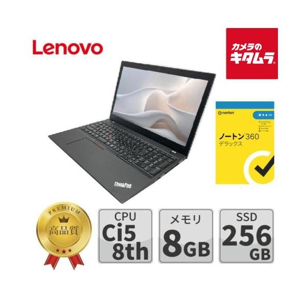 中古PC】Lenovo 15.6型 ノートPC ThinkPad L580/Corei5(8世代