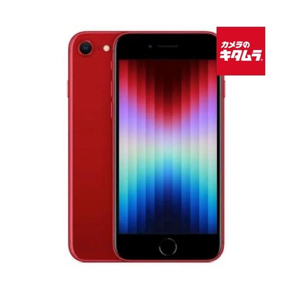 Apple 【中古：B(並品)】Apple iPhone SE（第3世代） 128GB (PRODUCT