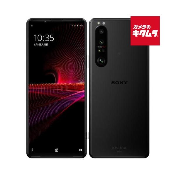 03 Xperia 1 ⅲ ブラック SIMフリー 美品 emedama_2500000617775