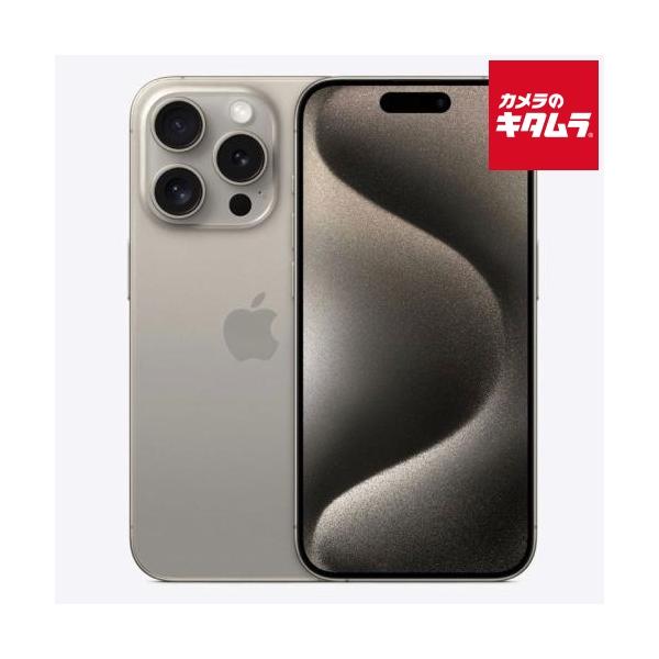 Apple 【中古：AA(新品同様)】Apple iPhone 15 Pro 512GB ナチュラル