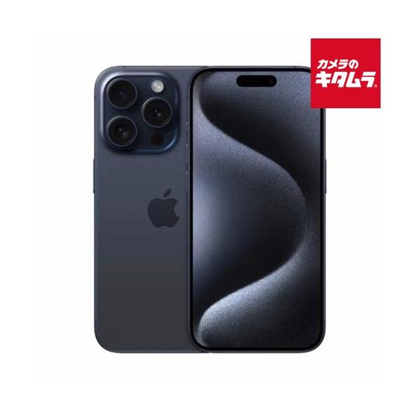Apple 【中古：AA(新品同様)】Apple iPhone 15 Pro 512GB ブルー
