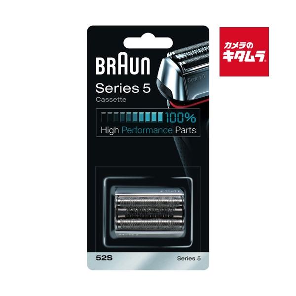 BRAUN 網刃・内刃カセット　6つセット BRAUN（ブラウン） 網刃・内刃カセット F/C52S シルバー 《納期約2