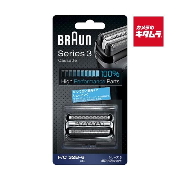 BRAUN（ブラウン） シェーバー 網刃・内刃カセット FC32B-6 ブラック