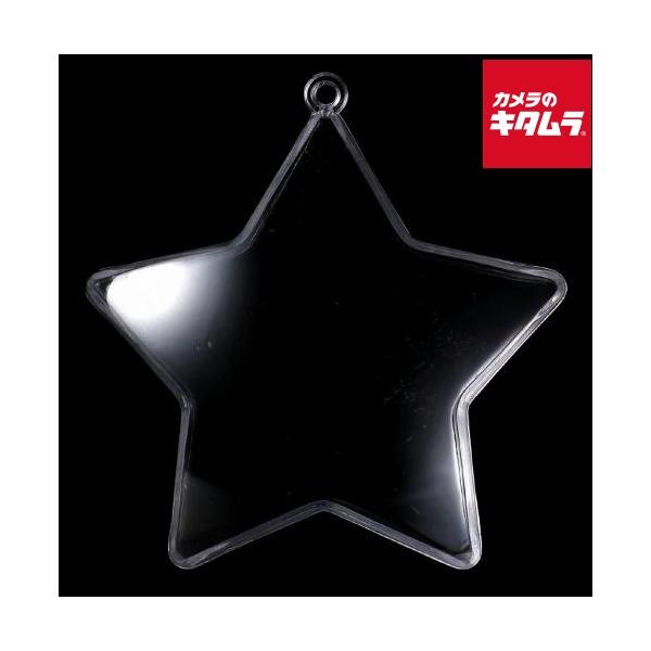 [Release date: June 13, 2024][8,000円(税込)以上のご注文で送料無料][`artec`工作`研究`教材`玩具`夏休み`宿題`小学生`アーテック透明カプセルホルダー付スター]