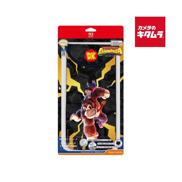 キーズファクトリー 【Switch 2】ストレートポーチ COLLECTION