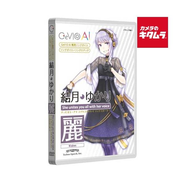 [Release date: January 29, 2021][送料無料][`バーチャルシンガー`technospeech`yuzuki yukari rei`song starter`ソングエディタ`石黒 千尋`TSCA001`]