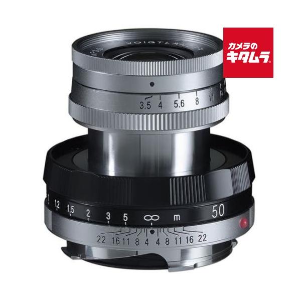 コシナ フォクトレンダー APO-LANTHAR 50mm F3.5 VM Type I ツートン（ライカM用）