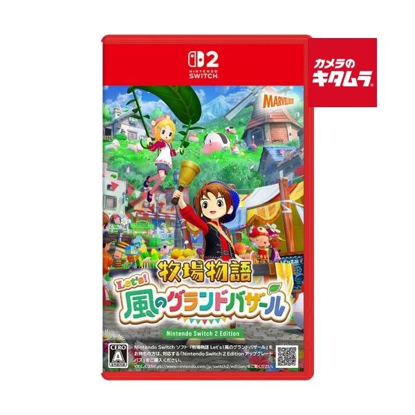 [Release date: September 2, 2025][送料無料][NintendoSwitch2`任天堂`ニンテンドウ`スイッチ2`スウィッチ`nintendo`ニンテンドー`スイッチ`ゲーム`ゲームソフト]