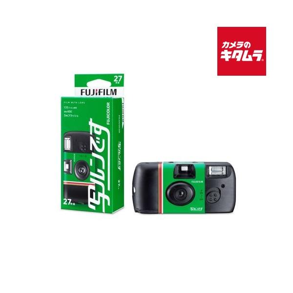 写ルンです　5個セット　使用期限　2026.12 写ルンです 富士フイルム(FUJIFILM) フジカラーレンズ付フィル