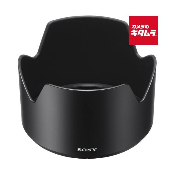 SONY（ソニー） レンズフード ALC-SH143 SEL50F14Z用 《納期約1週間
