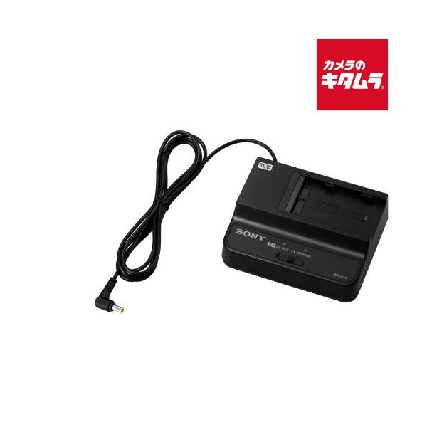 SONY（ソニー） バッテリーチャージャー BC-U1A 《納期約1週間