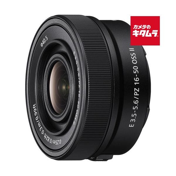ソニー E PZ 16-50mm F3.5-5.6 OSS II [SELP16502]