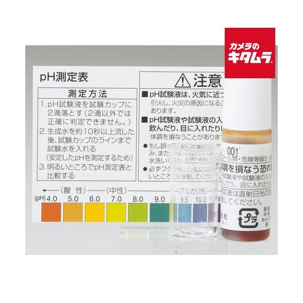 [Release date: April 1, 2017][3,980円(税込)以上のご注文で送料無料][`panasonic`TKHS9103`]