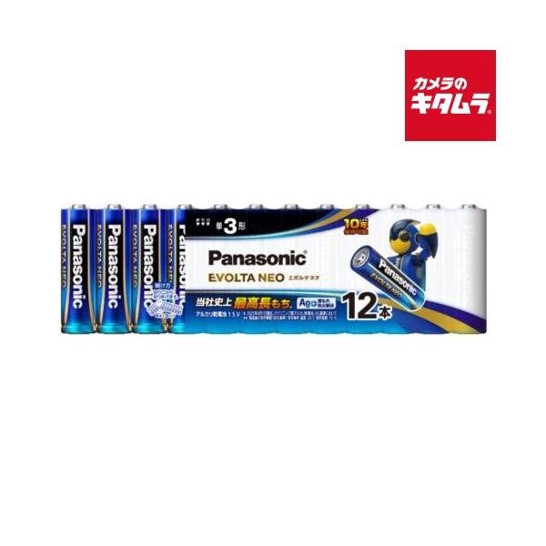 パナソニック LR6NJ/12SW 乾電池エボルタネオ 単3形 12本パック 《納期約３−４週間》