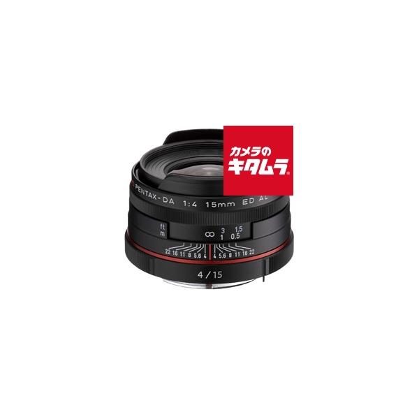 ペンタックス HD PENTAX-DA 15mm F4 ED AL Limited ブラック 《納期