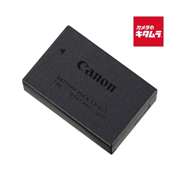 [Release date: March 26, 2015][送料無料][`canon`キャノン`キヤノンバッテリーパックLP-E17`]