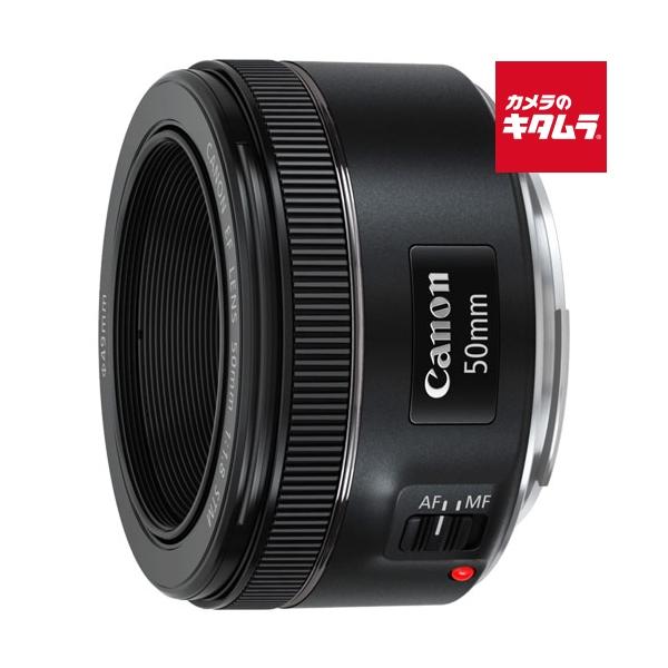 [Release date: May 21, 2015][カメラのキタムラならこの商品の中古もあります][送料無料][キャノン`canon`キヤノンEF50mmF1.8STM]