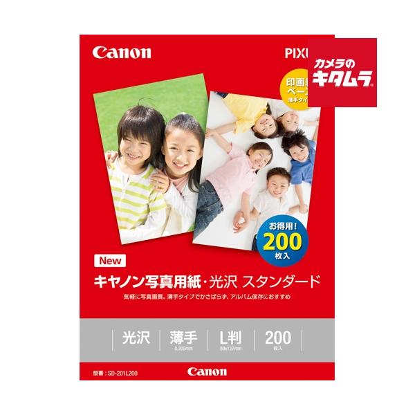 [Release date: September 3, 2015][3,980円(税込)以上のご注文で送料無料][キャノン`canon`キヤノンSD-201L200写真用紙・光沢スタンダード薄手L判200枚]