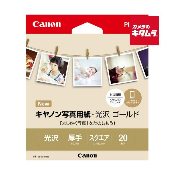 [Release date: September 30, 2016][8,000円(税込)以上のご注文で送料無料][キャノン`canon`ink`キヤノンGL-101SQ20写真用紙光沢ゴールドスクエア20枚`2310B036`]