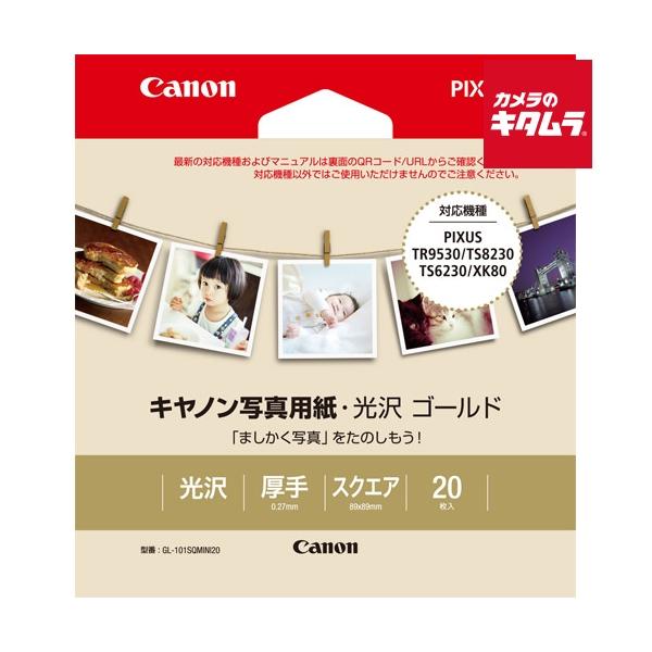 [Release date: November 16, 2018][3,980円(税込)以上のご注文で送料無料][`canon`キャノン`キヤノン写真用紙・光沢ゴールドGL-101SQMINI20`]