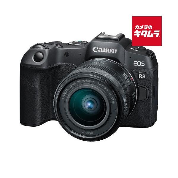 キヤノン EOS R8 RF24-50 IS STM レンズキット