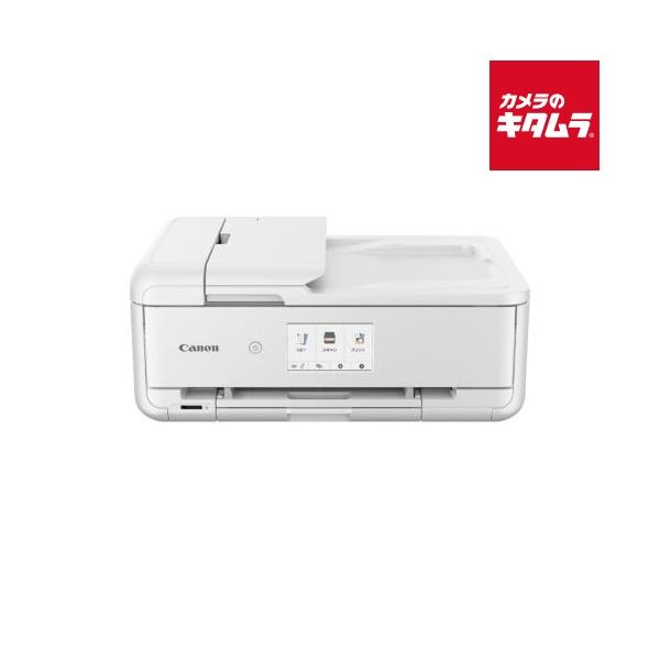 キヤノン インクジェット複合機 PIXUS TR9530a ホワイト 《納期約1