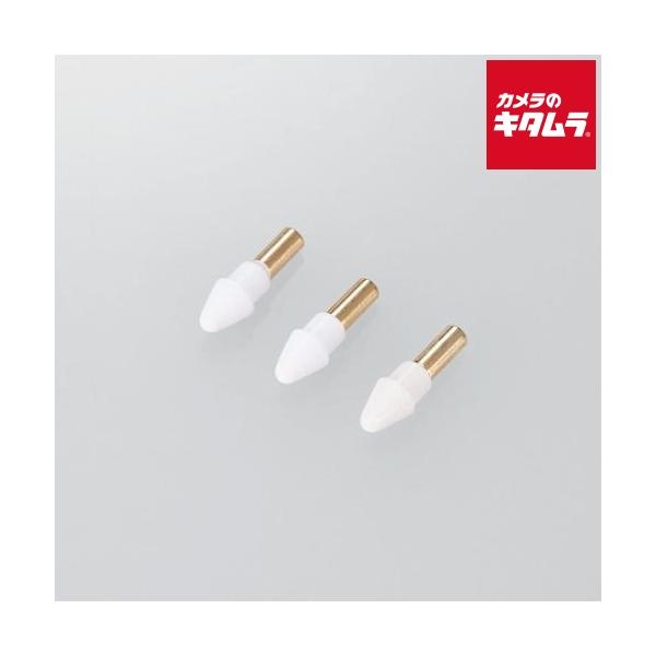 [Release date: March 20, 2023][3,980円(税込)以上のご注文で送料無料][`elecom`エレコムP-TIPACSTAP05タッチペン交換用ペン先3本入りP-TPACSTAP05シリーズ専用`]