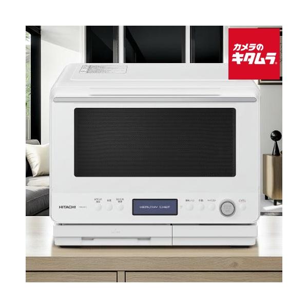 [Release date: August 29, 2025][送料無料][`kadenfan`hitachi`調理家電`キッチン家電`オーブン電子レンジ`電子レンジ`オーブンレンジ`スチームオーブンレンジ`MROW1CW]