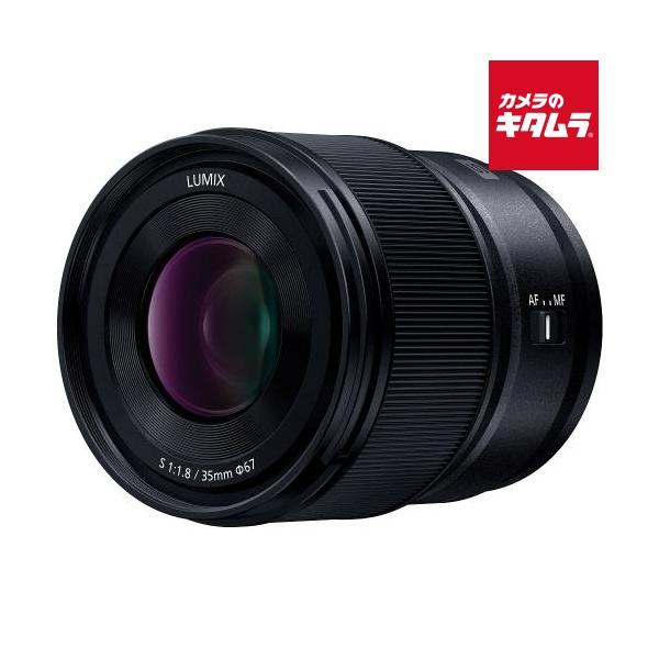 【美品】 パナソニック LUMIX S 35mm F1.8 Panasonic（パナソニック） LUMIX S 35mm F1.8 [S-S35] 《納期約1−2