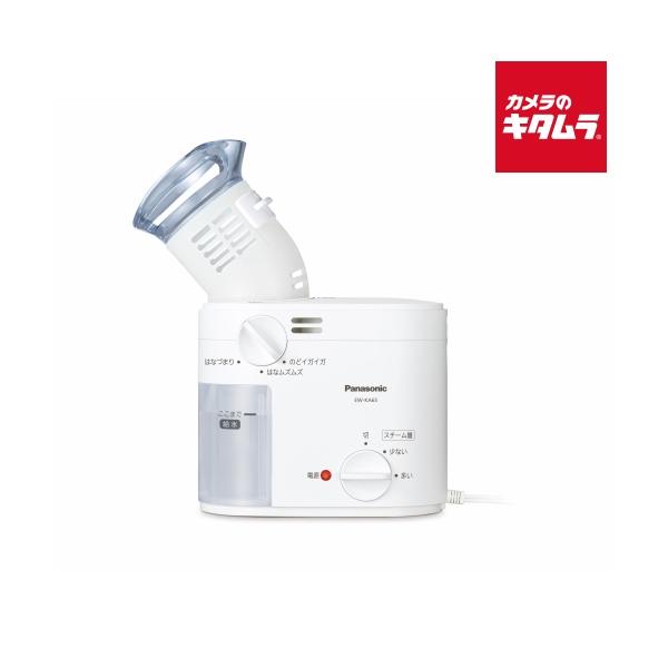 [Release date: October 1, 2020][送料無料][Panasonic`パナソニック`スチーム吸入器EW-KA65-Wホワイト`スチームうがい`のど`鼻`乾燥予防`花粉`ボーカル`シンガー`EWKA65W`EWKA6...