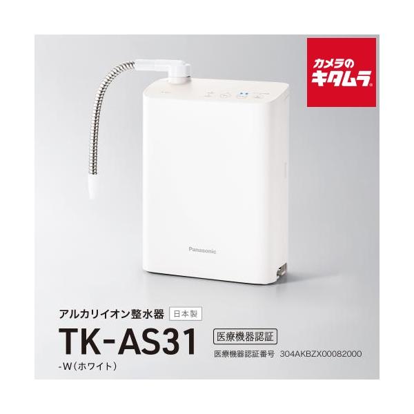 [Release date: May 1, 2023][送料無料][`panasonic`浄水器`浄水`アルカリ性電解水`アルカリイオン水`エントリーモデル`]