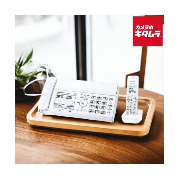 [Release date: June 20, 2024][送料無料][パナソニック Panasonic デジタルコードレス普通紙ファクス 子機1台付き ホワイト KX-PD360DL-W ギフト 迷惑防止 迷惑電話相談 SDカード対応 着...
