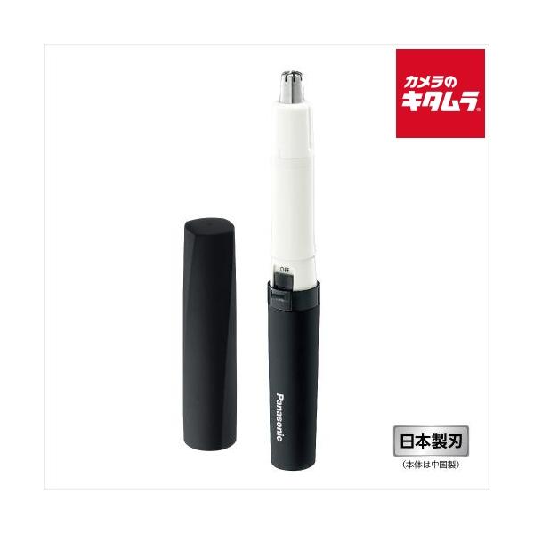 [Release date: June 1, 2024][3,980円(税込)以上のご注文で送料無料][`panasonic`鼻毛カッター`パナソニックエチケットカッターER-GN22-K]