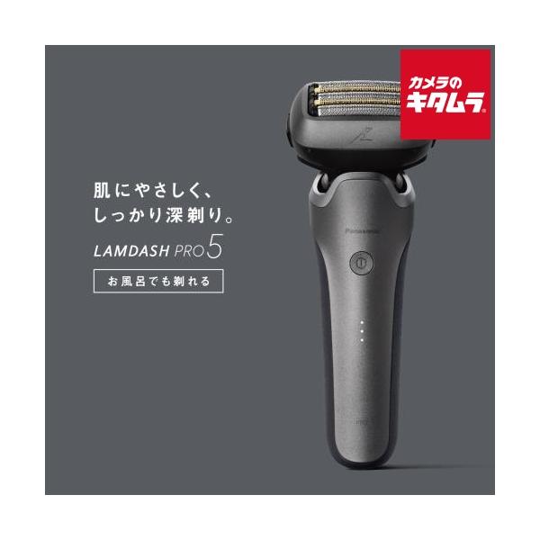 Panasonic（パナソニック） メンズ リニアシェーバーラムダッシュPRO 5