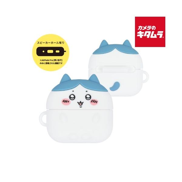 他サイト： グルマンディーズ CK-07B ちいかわ シリコンケース ハチワレ（AirPods Pro2/1用）の商品画像