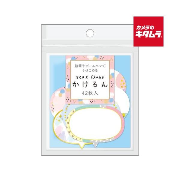 カミオジャパン 220886 PMかけるんシールフレーク フキダシノーマル 《納期未定》