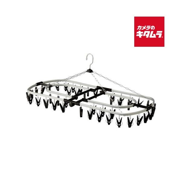 シービージャパン 663225 洗濯 物干 ハンガー ブラック アルミフレーム 44ピンチ Kogure