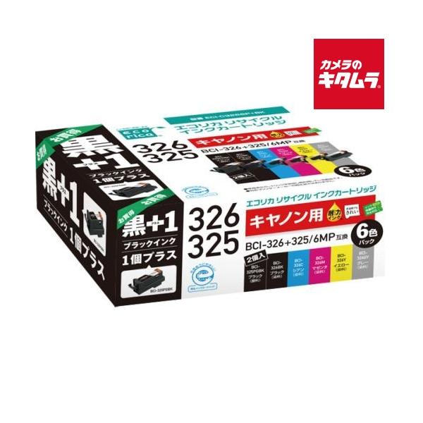 エコリカ 【互換品】 ECI-C325+3266P/BOX キヤノン BCI-326+325/6MP