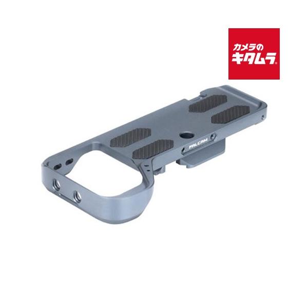 Falcam 3A03 QRボトムプレート(Sony α7CII用) 《納期約1．5ヶ月