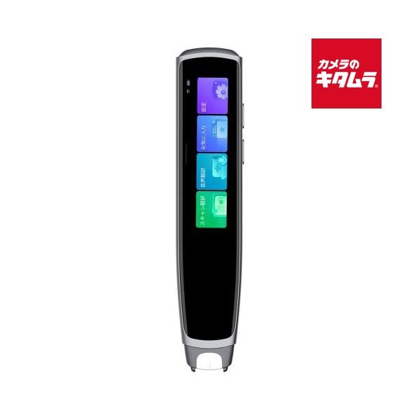 [Release date: April 18, 2024][送料無料][`アイフライテック`学習`スキャン`iFLYTEKSmartDictionaryPenペン型電子辞書]